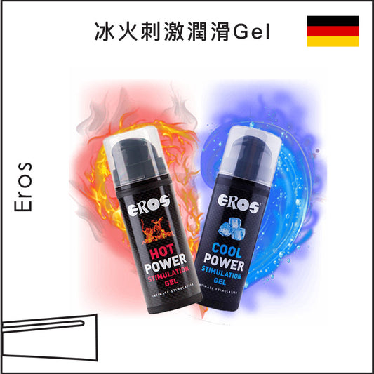 Eros冰火刺激潤滑Gel - 30ml