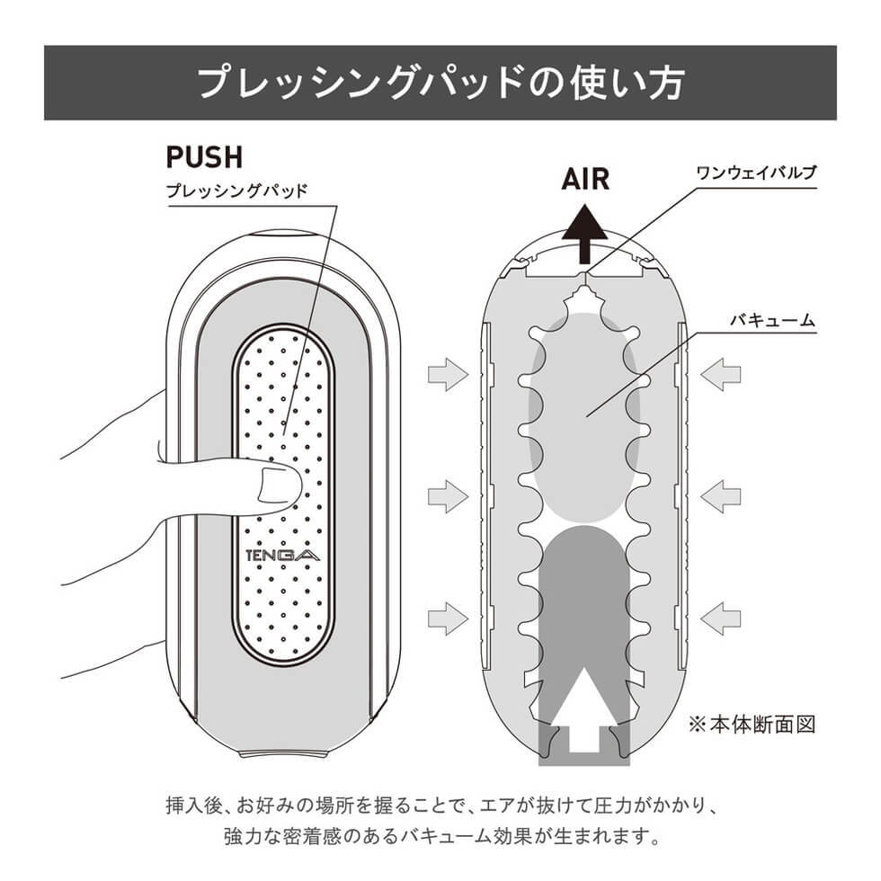 Flip Zero系列獨享加熱器 - 黑色 / 紅色套裝