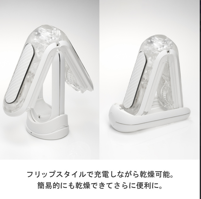 Tenga Flip 電子傳感旋轉震動飛機杯 - 黑色／白色