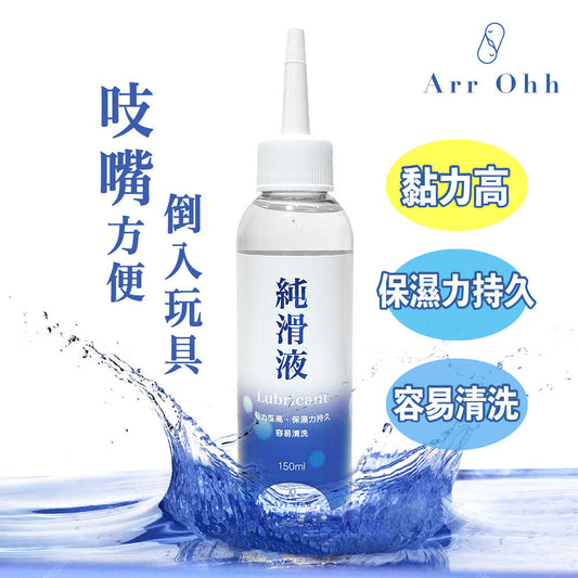 Arr Ohh男士超純潤滑劑 - 150ml