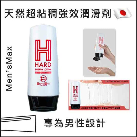 Men's Max 天然超粘稠強效潤滑劑 - 250ml