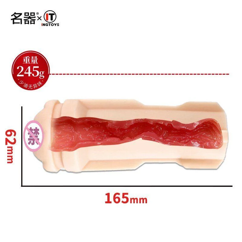 INGTOYS 椎名空真空吸啜飛機杯