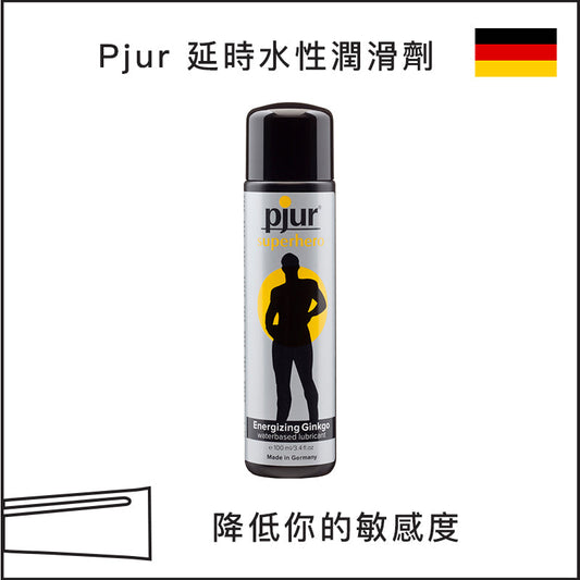 Pjur 延時水性潤滑劑 - 100ml