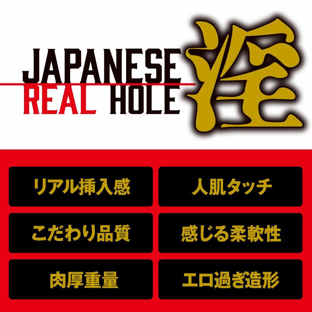 Real Hole筧純陰道名器飛機杯