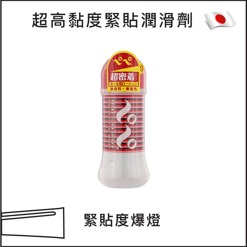 超高黏度緊貼潤滑劑 - 200ml