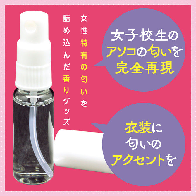 Tamatoys 日本女學生性器體味香水 - 10ml