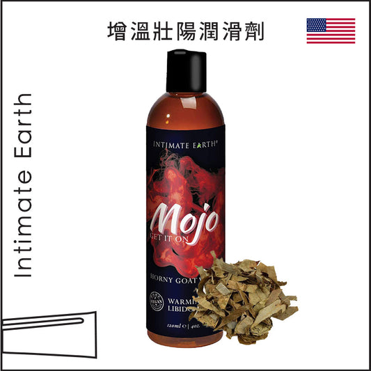 Intimate Earth增溫壯陽潤滑劑 - 120ml