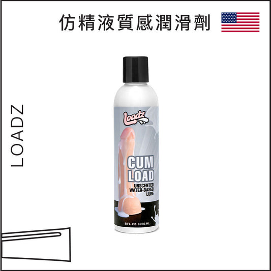 Loadz仿精液質感潤滑劑 - 236ml