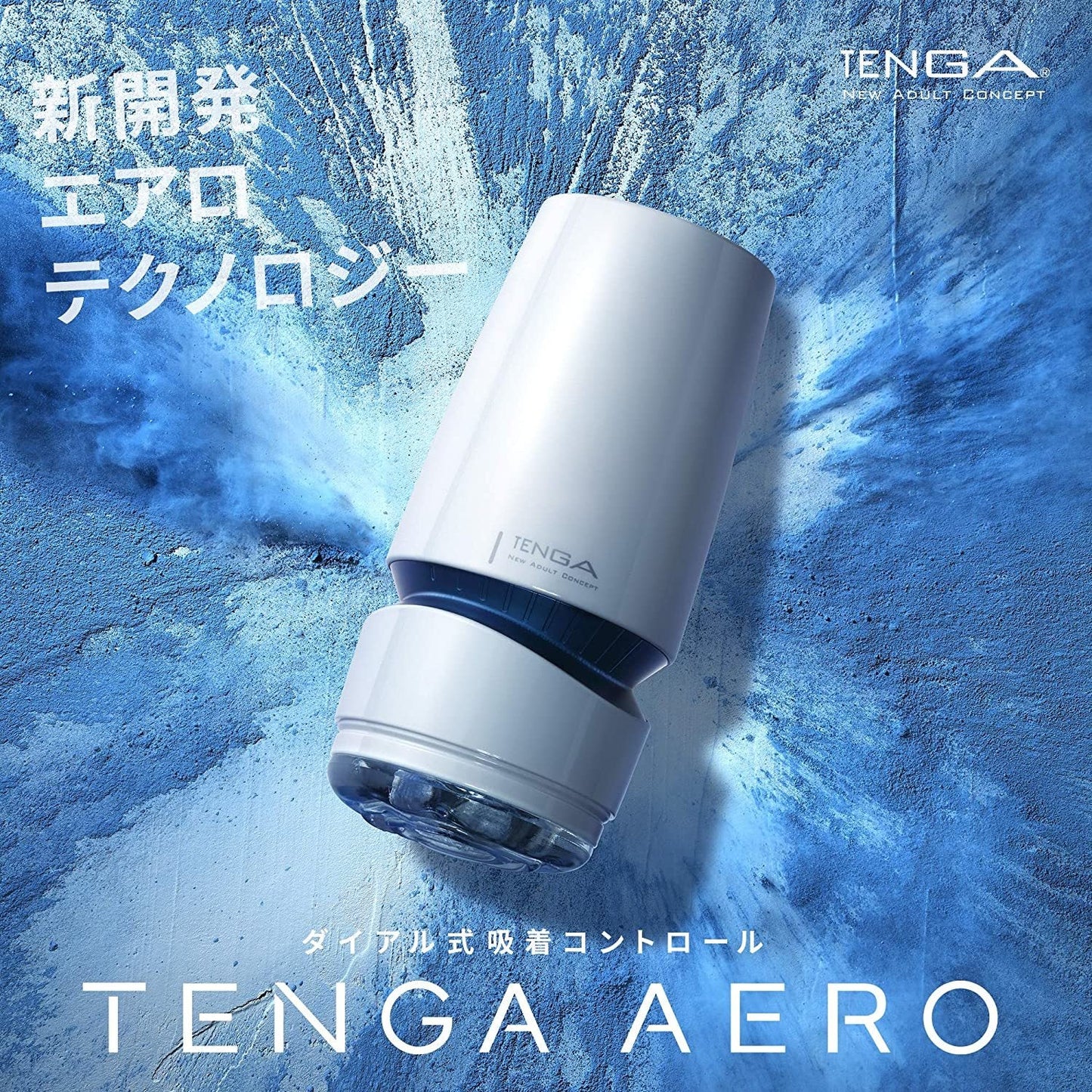 Tenga Aero飛機杯 - 鈷藍/銀灰